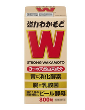 Load image into Gallery viewer, STRONG WAKAMOTO 300 tablets
