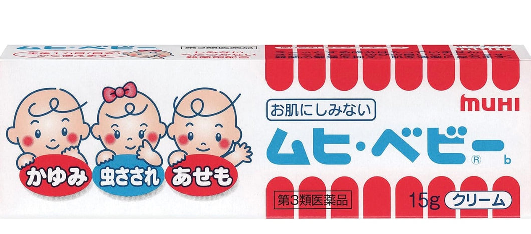 Muhi Baby Anti Itch Cream 15g