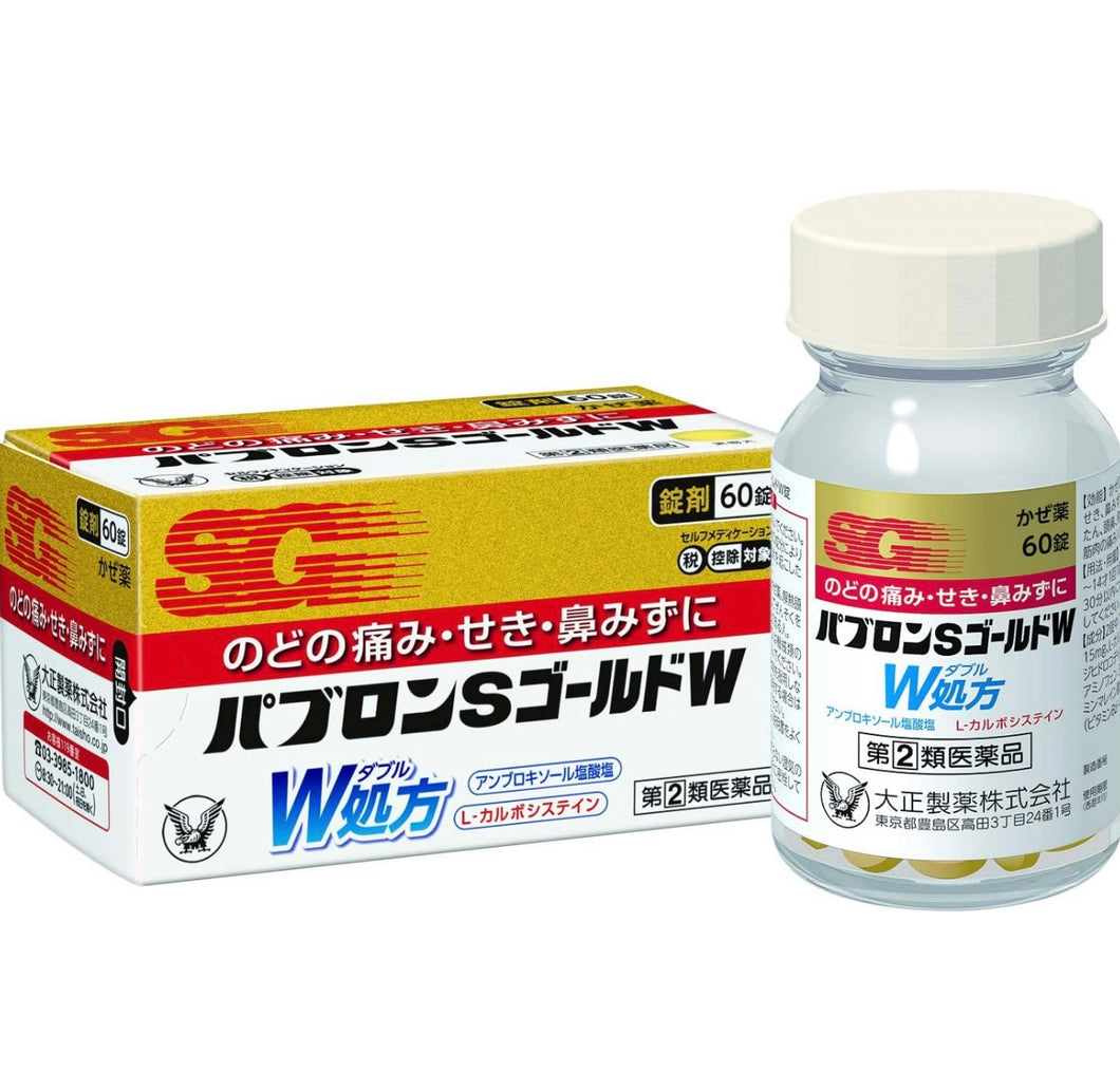 Taisho Pabron S Gold W 60 tablets