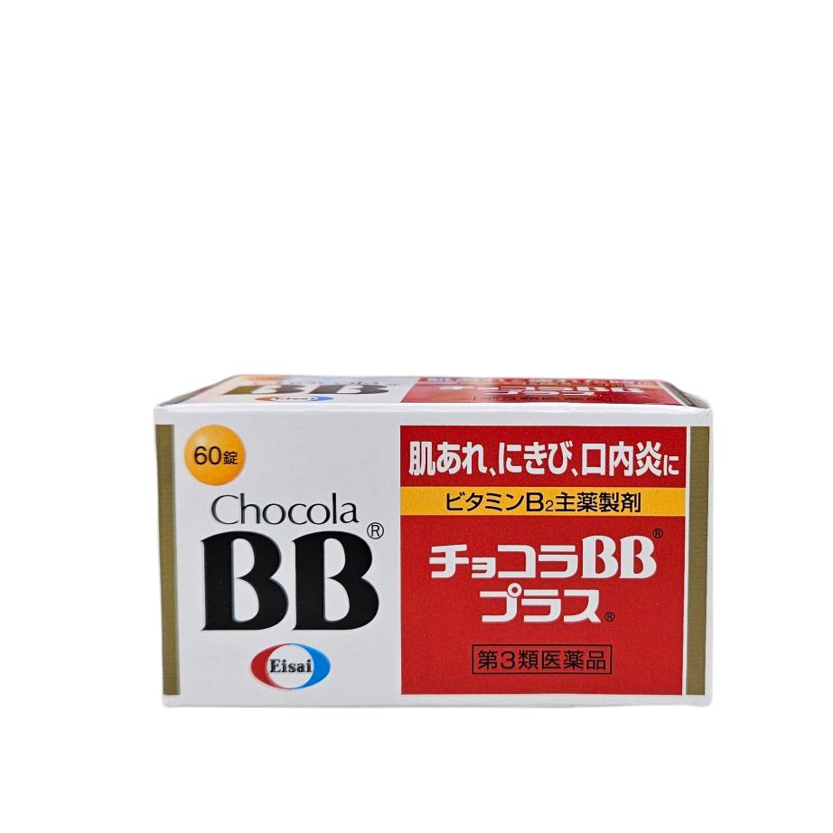 Chocola BB Plus 60 tablets