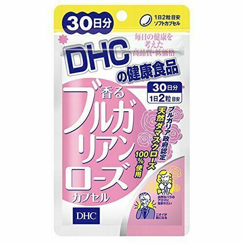 DHC Fragrant Bulgarian Rose Capsule Supplement (30 Day Supplement)