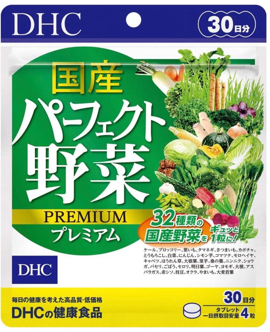 DHC Perfect Vegetables Premium Supplement 120 Tablets