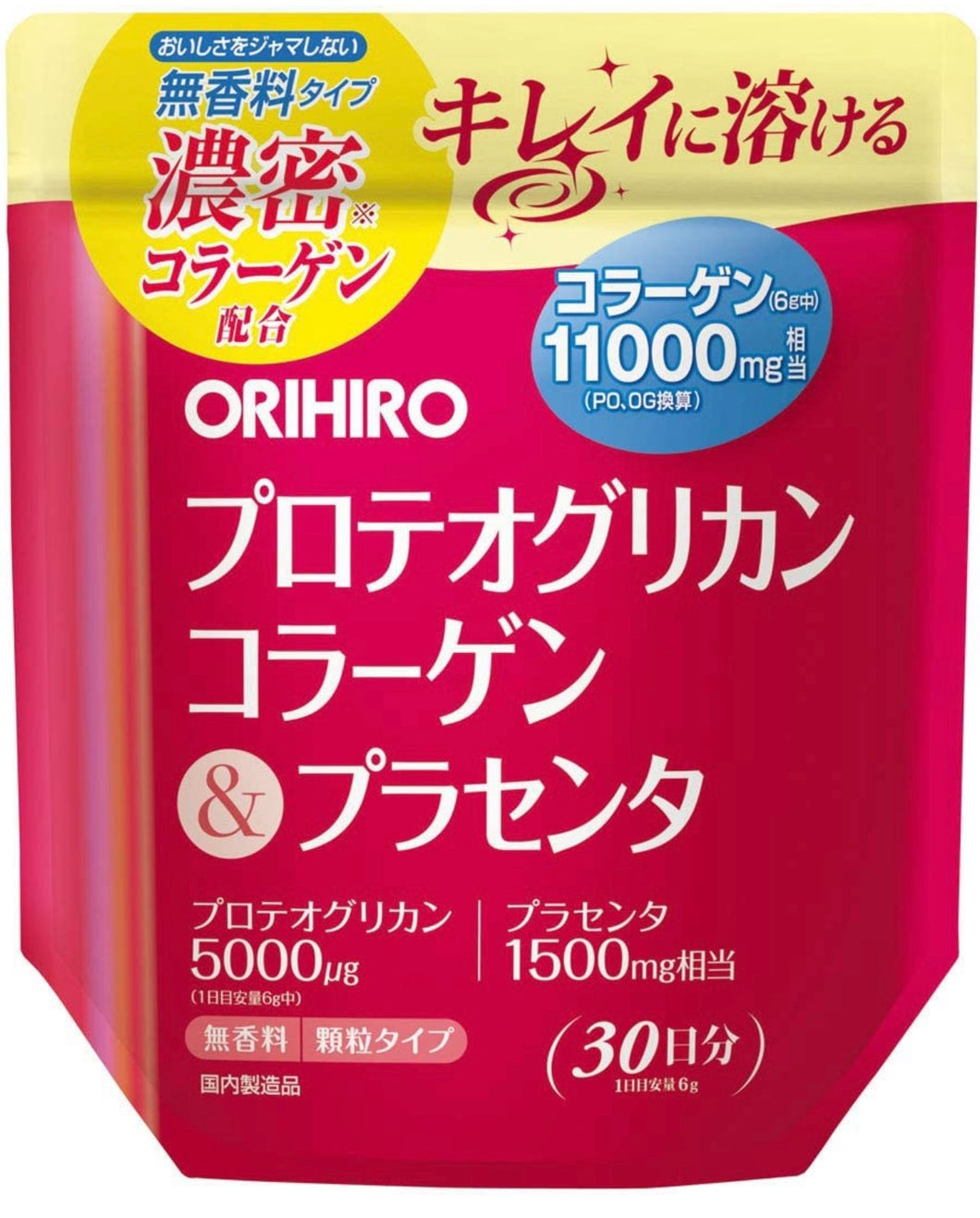 ORIHIRO PROTEOGLYCANS COLLAGEN AND PLACENTA 180G FOR 30 DAYS