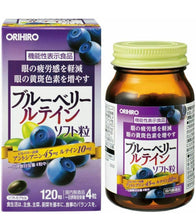 Load image into Gallery viewer, ORIHIRO Blueberry Soft Grain Lutein 120 Tablets
