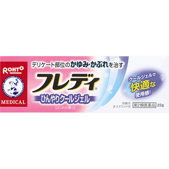 ROHTO PHARMACEUTICAL MENTHOLATUM FREDDIE MEDICAL COLLING GEL 22G