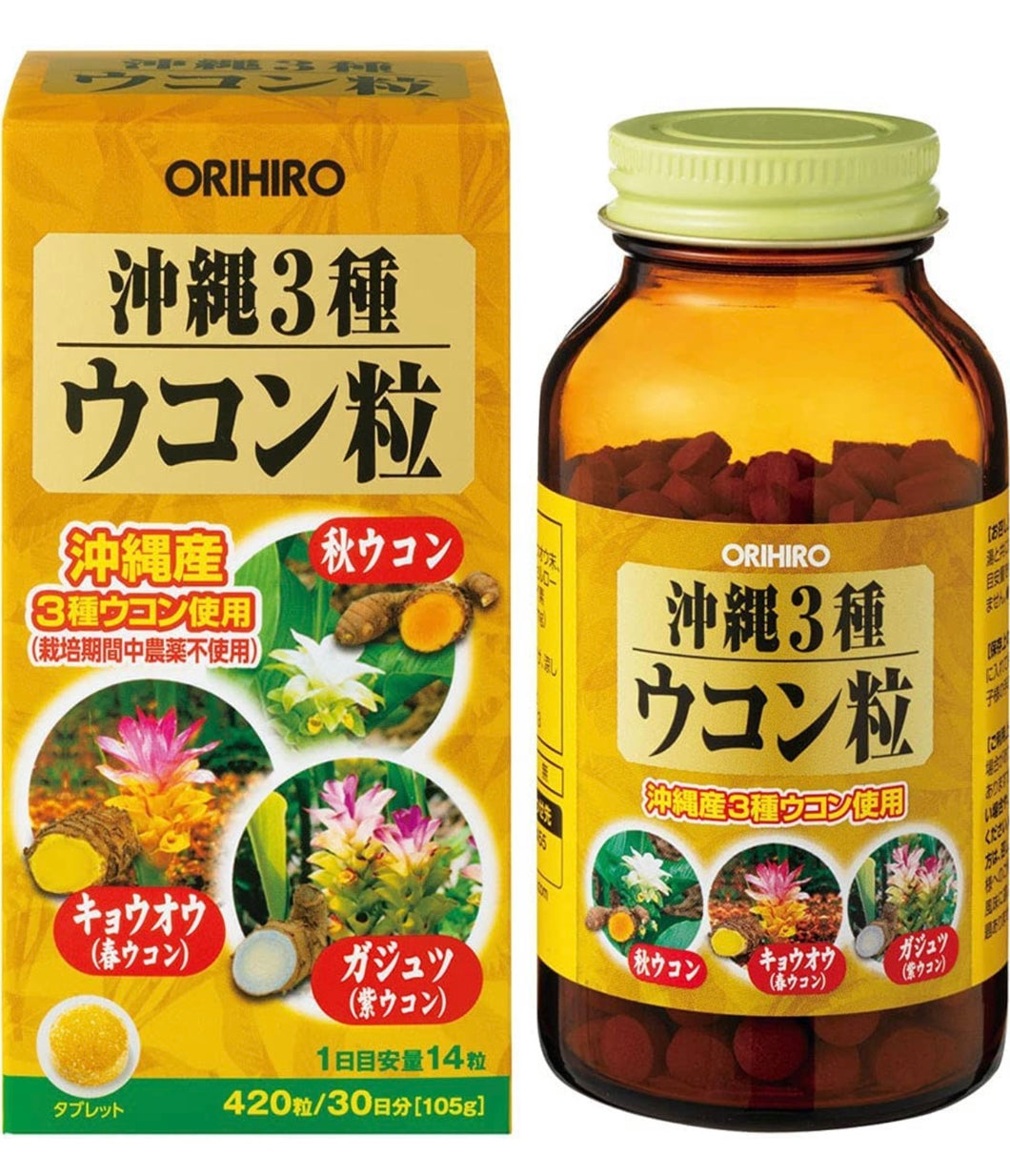 ORIHIRO Okinawa 3 types of Turmeric 420 tablets