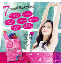 Load image into Gallery viewer, Earth Collagen C Jelly 31 pouches
