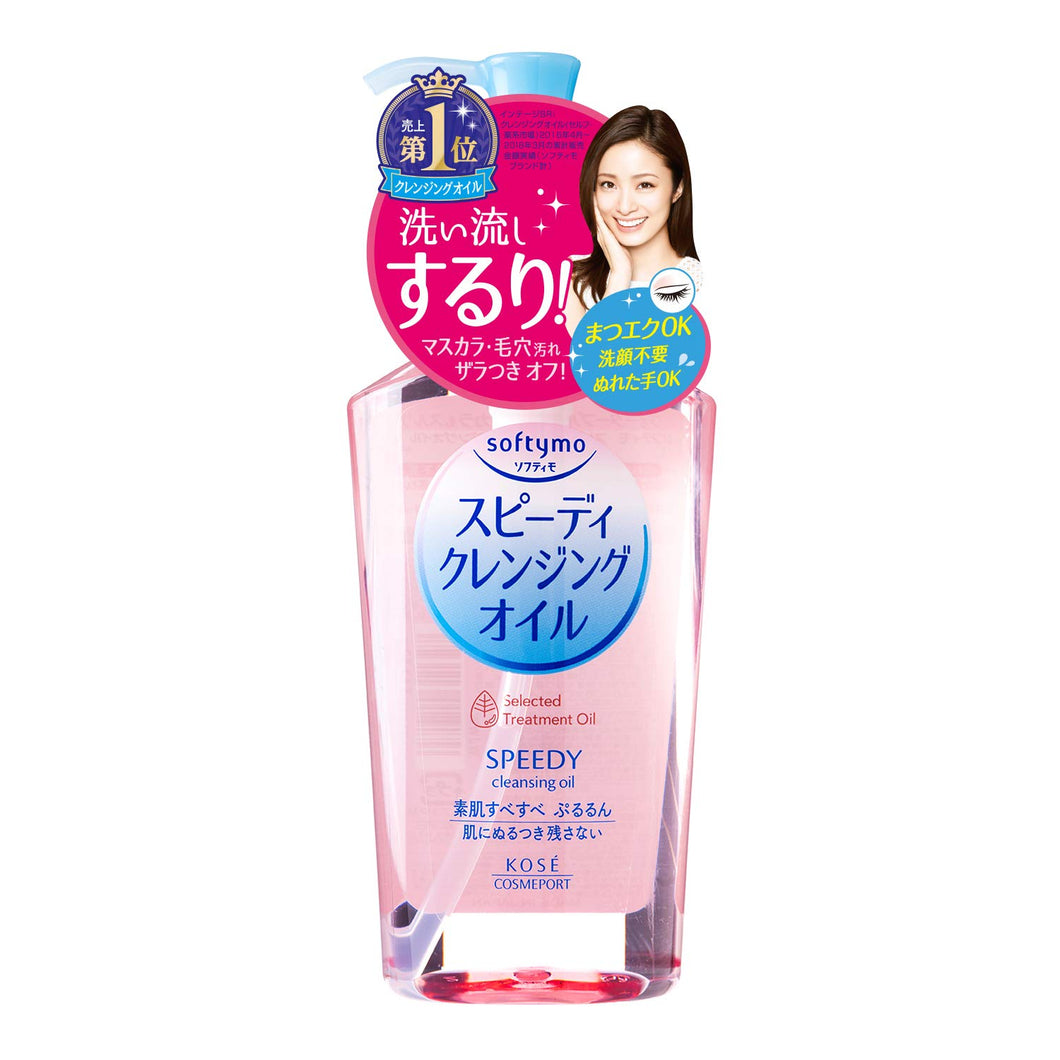 Kose Softymo Speedy Cleansing Oil Make Up Remover 230ml