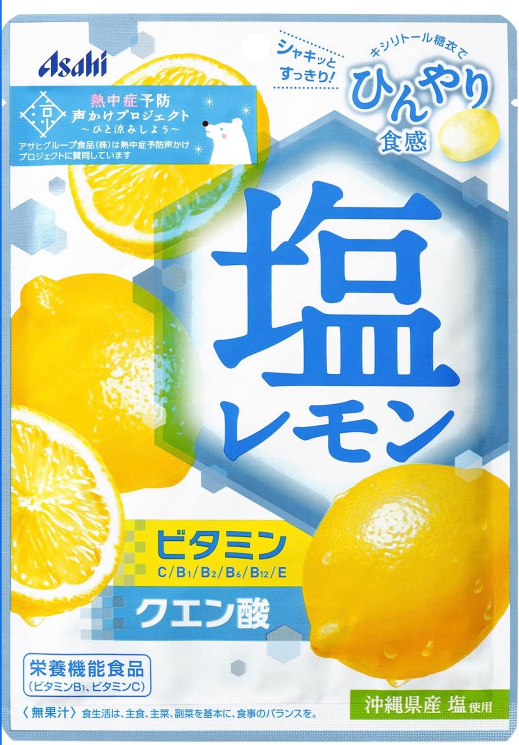Asahi Salty Lemon Candy
