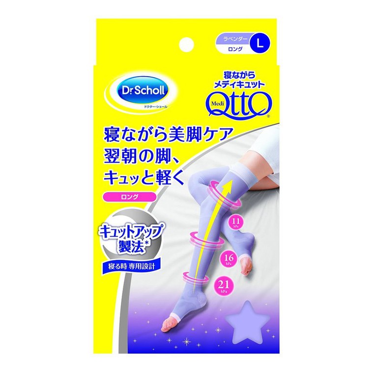 Dr Scholl Medi QttO Sleep Wearing Slimming Socks Size L