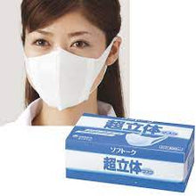 Load image into Gallery viewer, Unicharm White 3D Face Mask ( Regular Size ) 100ct
